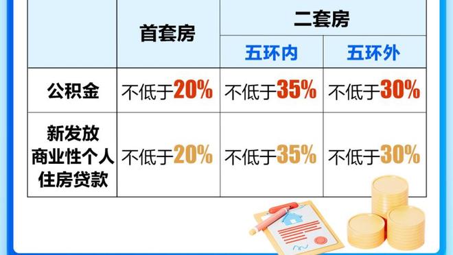 意媒：那不勒斯封杀DAZN被视为违约，可能会被后者起诉